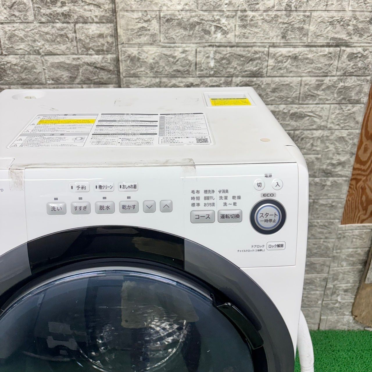 ドラム式洗濯機