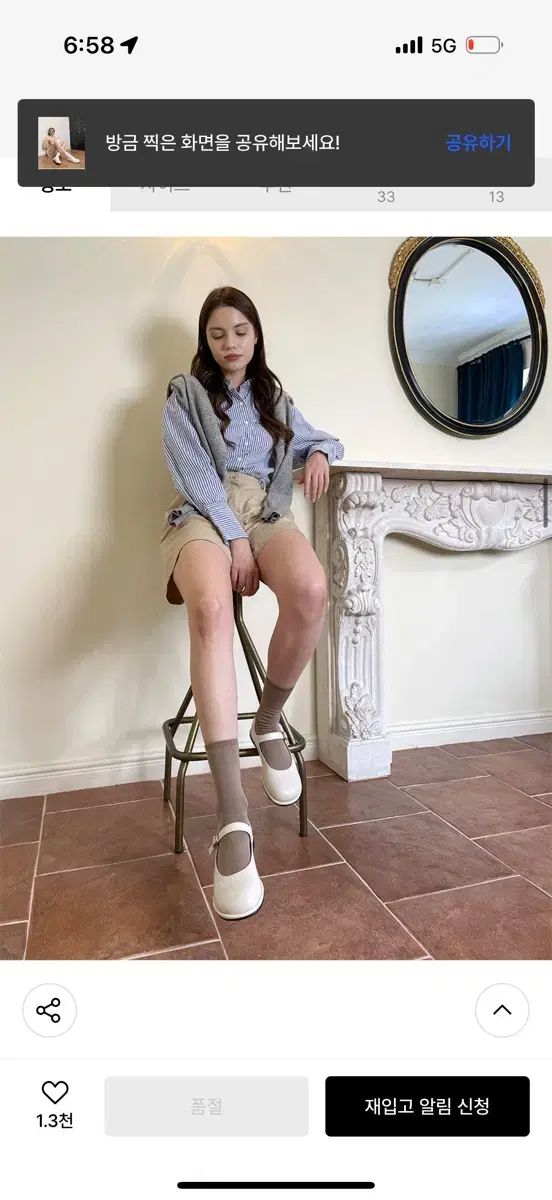 メリージェーン 1