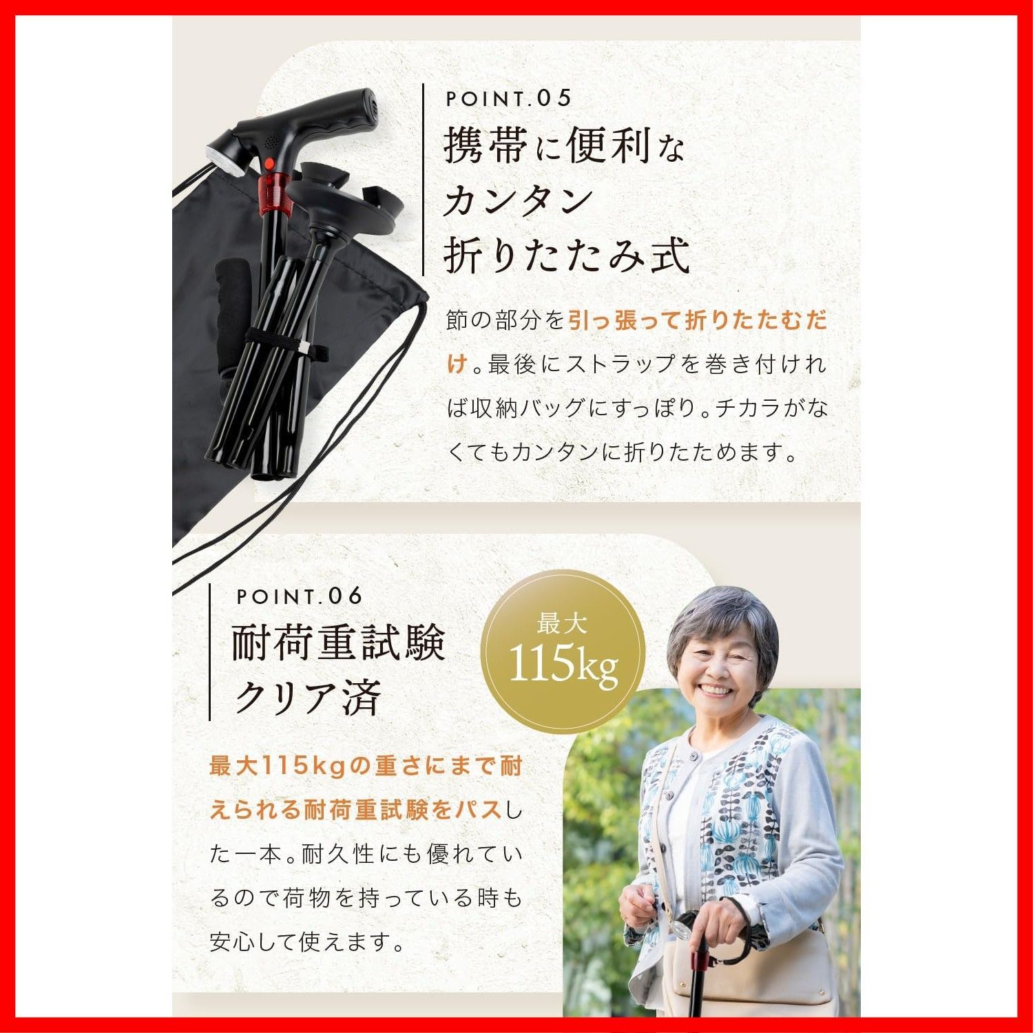 つえ 軽量 折りたたみ杖 高齢者 4本足 ギフト 杖 男女兼用 LeLante 自立式 【専門家が推薦】