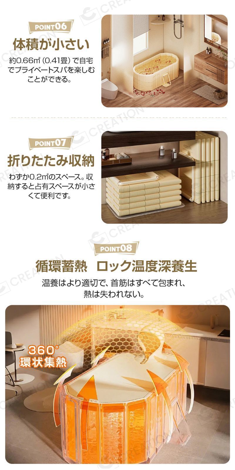 浸漬式 バスルーム