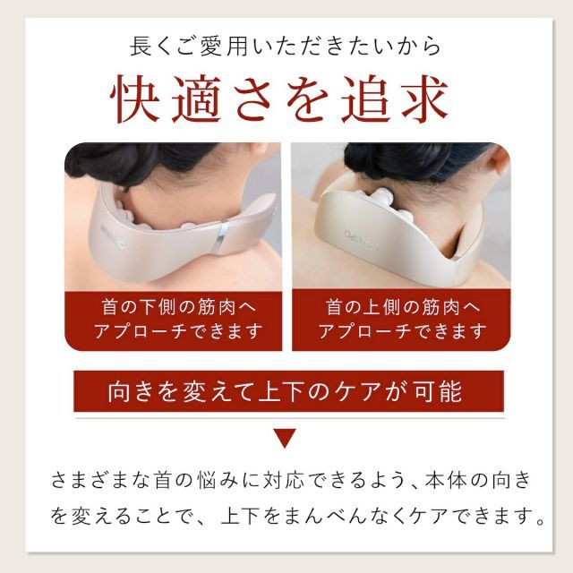 リラクビー ネックEMS WELLSPO ディノス WELLSPO リラクビー EMS 低周波 首 肩 マッサージ 定価26400円