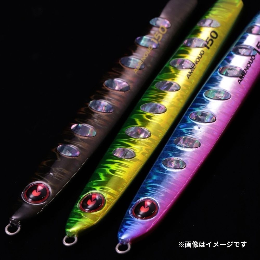 ジグリップ アメノウオ 180g アワビ仕様 サクラマスジギング専用ジグ