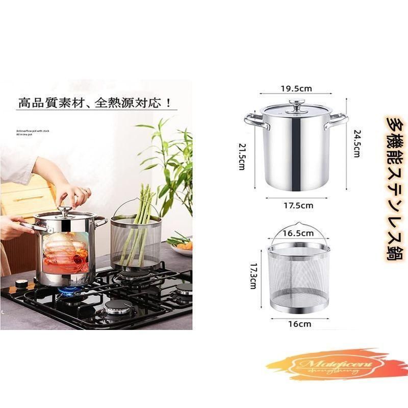 パスタ鍋