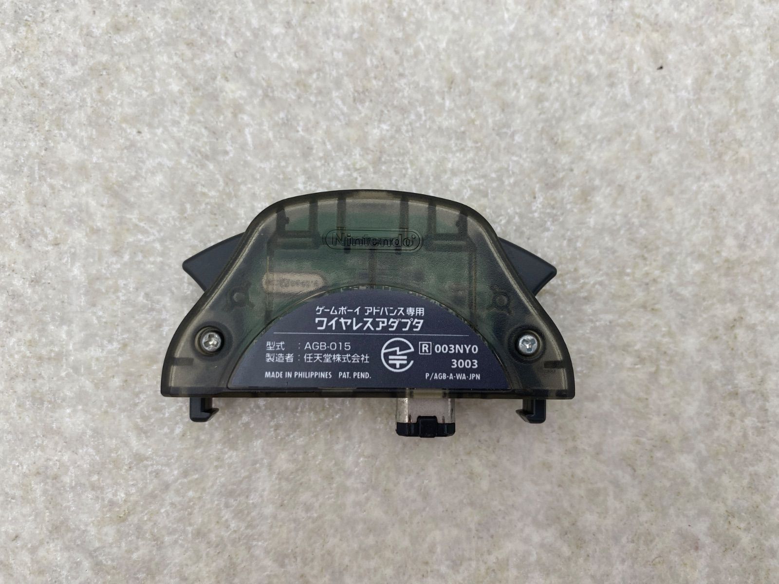 エメラルド ゲームボーイアドバンス