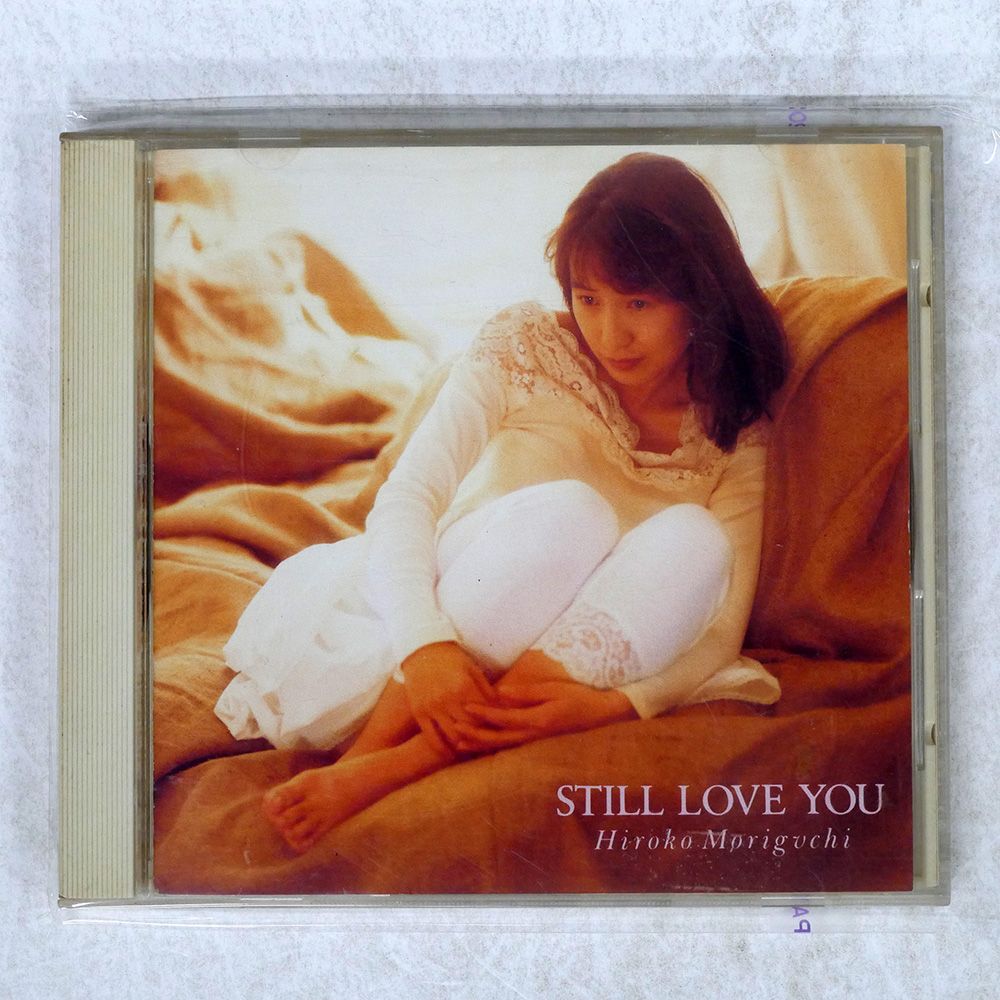 森口博子 スティル・ラブ・ユー CD 国内盤 森口博子/STILL LOVE YOU/STARCHILD K32X-357 CD