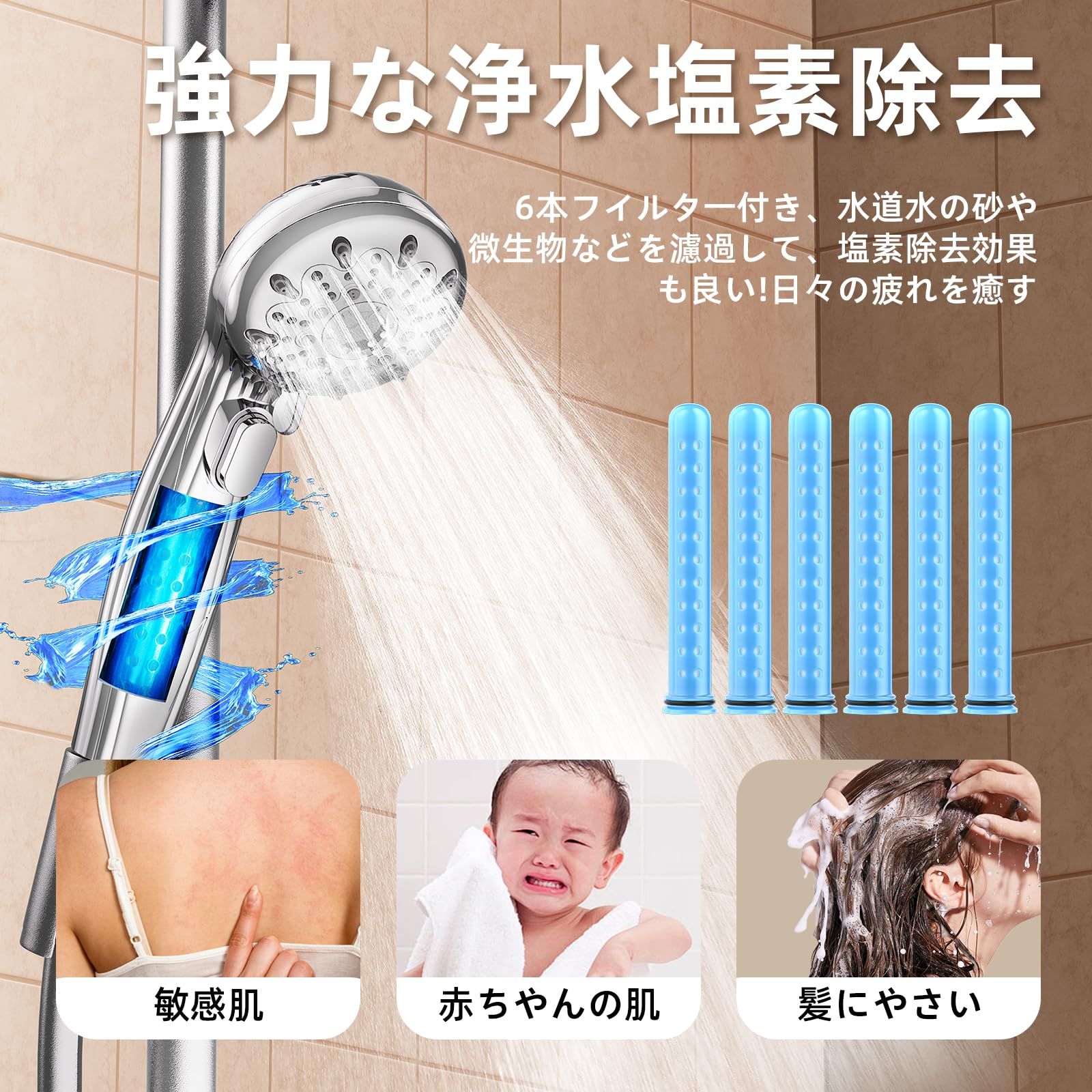 シャワーヘッド マイクロナノバブル Strcoij 2025新モデル 90%節水 シャワーヘッド 塩素除去 高水圧 手元止水 節水 超微細泡 肌ケア 美髪 毛穴汚れ除去 高洗浄力 ミストシャワー ヘッド ナノバブル 保温 保湿 うるおい 4種類アダプター