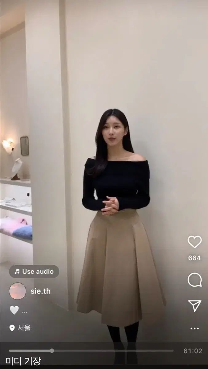 フレンチフ スカート