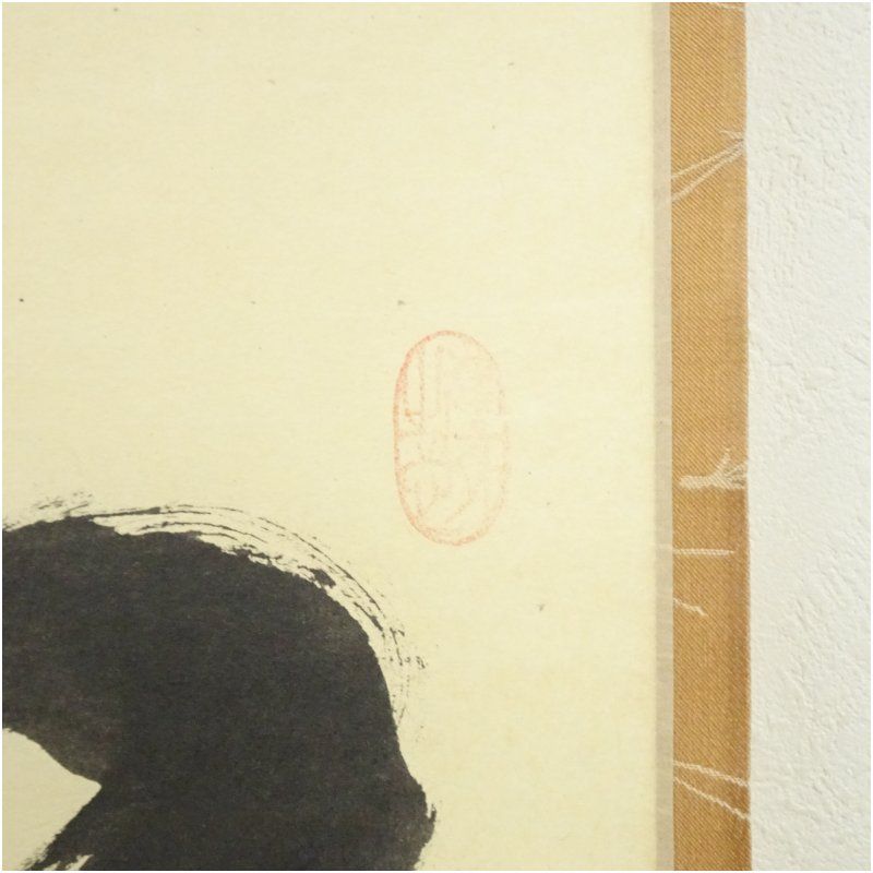 Ｎ３２７　掛軸　大徳寺　小林太玄　『利休居士像』　共箱　『真作』　肉筆　画賛 大徳寺 小林太玄筆 「和気満家春」一行書 肉筆紙本掛軸（共箱