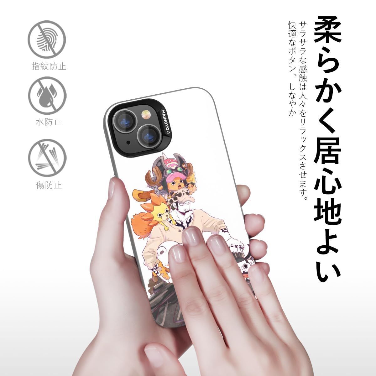 スマホケース チョッパー5