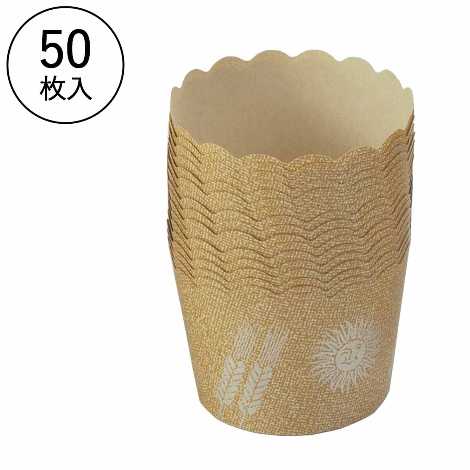 人気商品】クラフト紙 50枚 【日本製】 マフィンカップ 耐熱