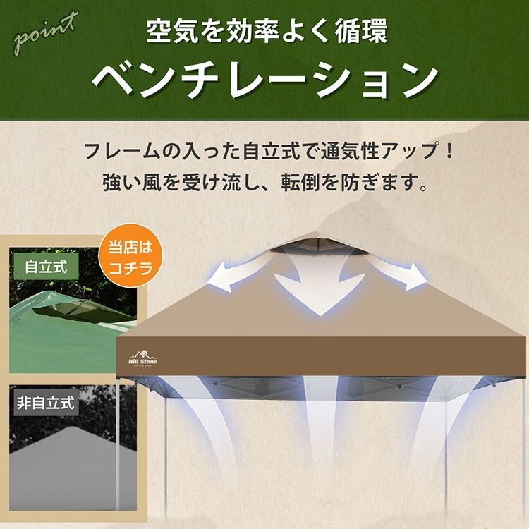 3~4人用 ワンタッチ