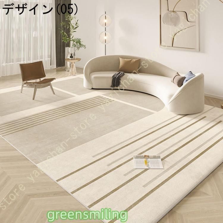 ラグ カーペット