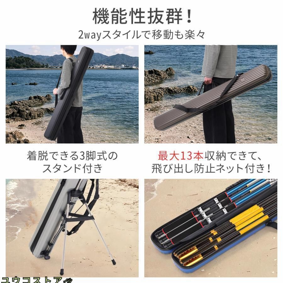 送料無料 お 磯竿 3本セット収納ケース2個付きです。 ロッド