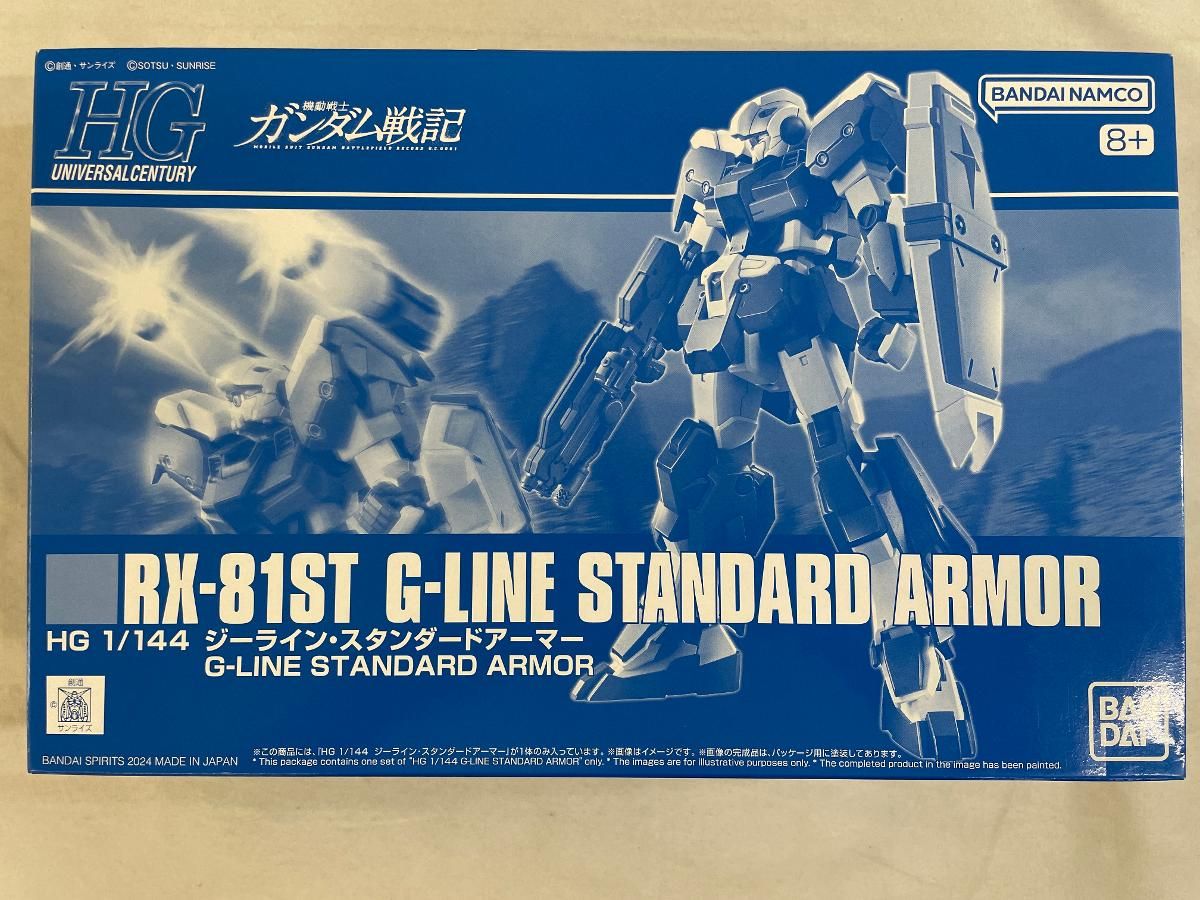 1|144 HG RX-81ST ジーラインスタンダードアーマー 機動戦士ガンダム戦記