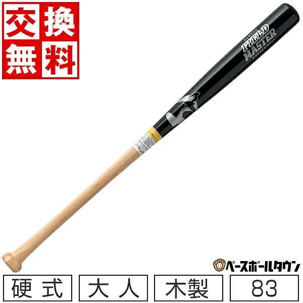 【中古】 褐色のドリブラー三都主物語/ラインブックス/北村保夫 中古】 褐色のドリブラー三都主物語/ラインブックス/北村保夫