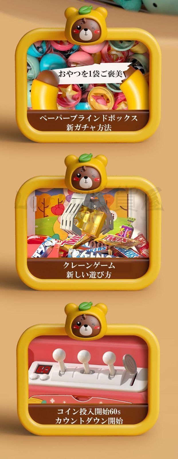 人形 ガチャポン