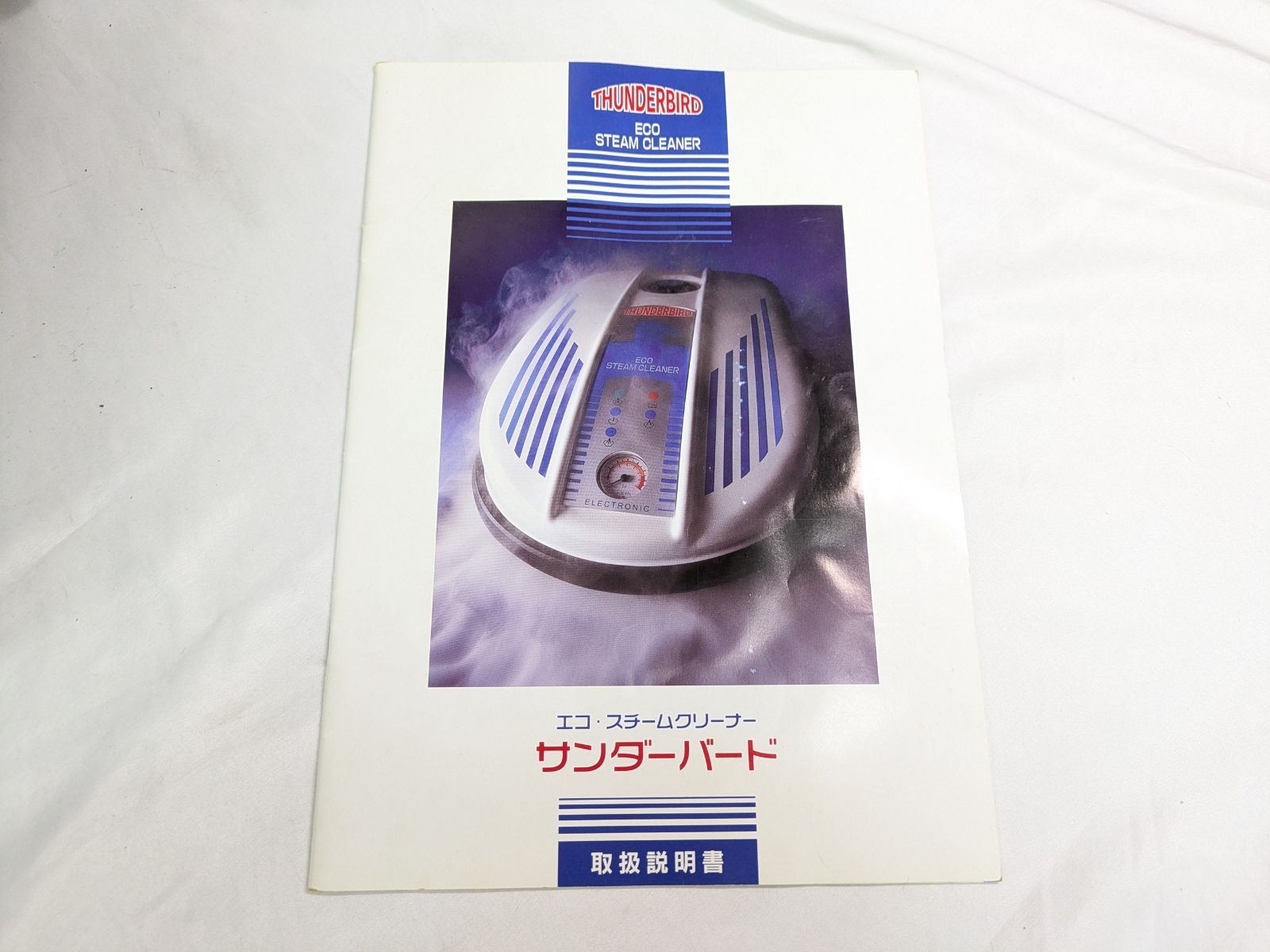 サンダーバード PC2400 スチームクリーナー 高圧洗浄機