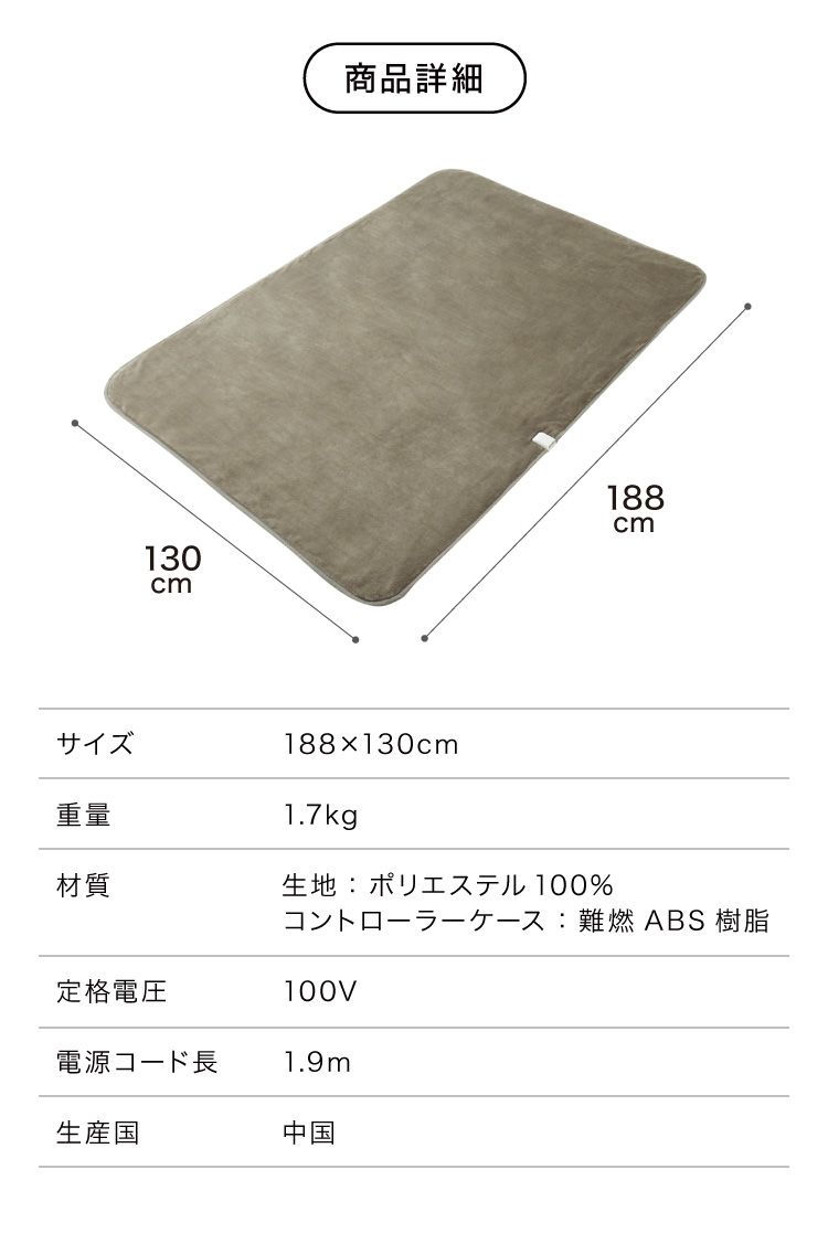 フランネル 電気掛け敷き毛布 188×130cm 消臭 デオテックス 本体丸洗い ダニ退治 スライド調節 室温センサー 電気毛布