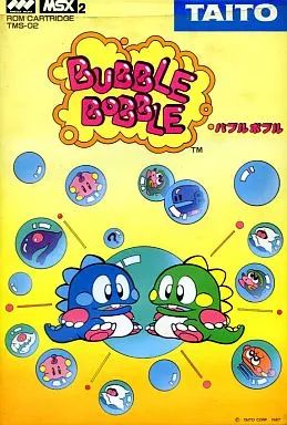 MSX2 カートリッジROMソフト バブルボブル