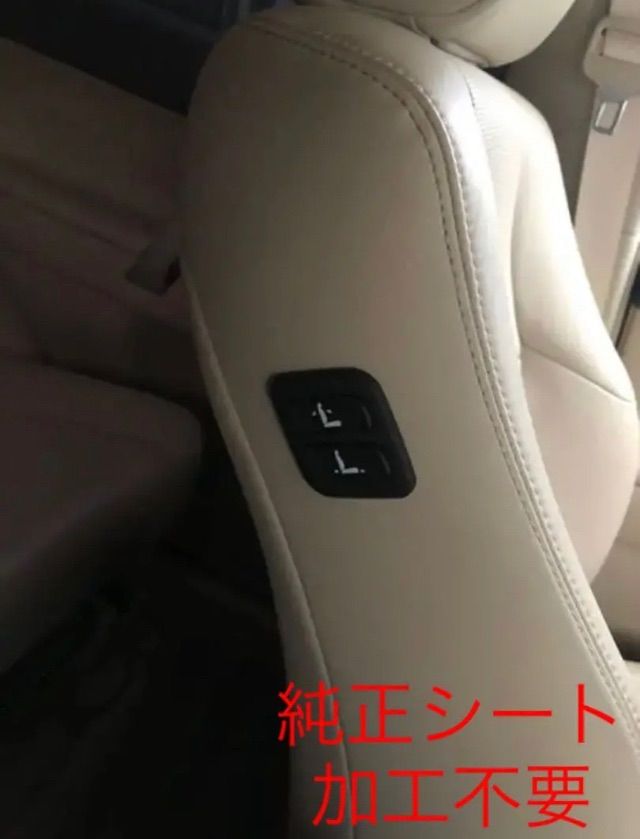 新型カムリ70系専用 ワイヤレス 肩口 助手席パワーシートスイッチ 増設 - メルカリ