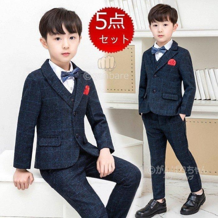 男の子 キッズ 子ども用ネクタイ 新品未使用 セレモニー 卒園式 卒業式