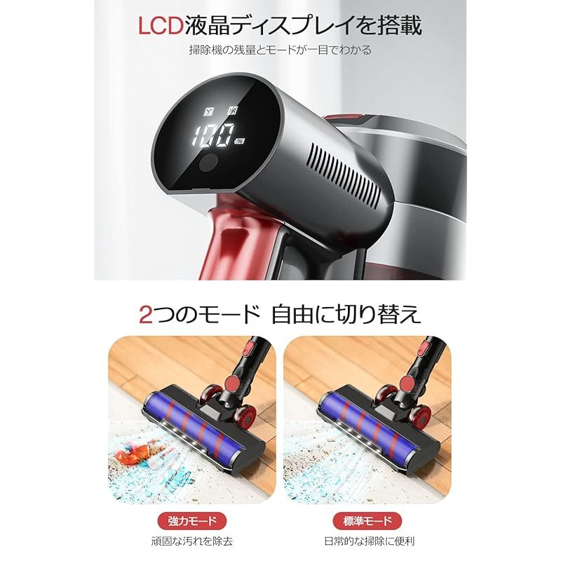 【新品未開封】コードレス 掃除機 45000pa強力吸引 Amazon | 掃除機 コードレス 【45000pa強力吸引＆75分連続稼働