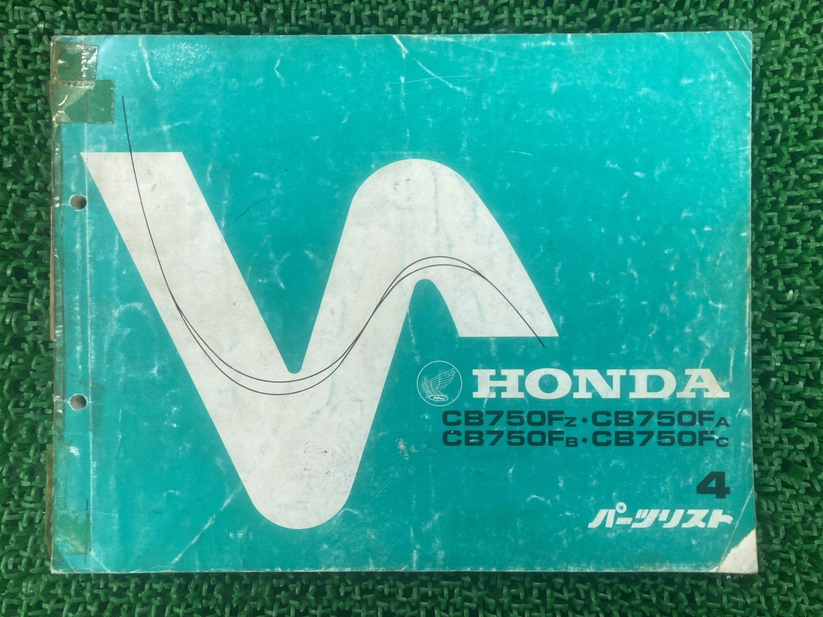CB750FZ CB750FA CB750FB CB750FC パーツリスト 4版 ホンダ 正規 中古