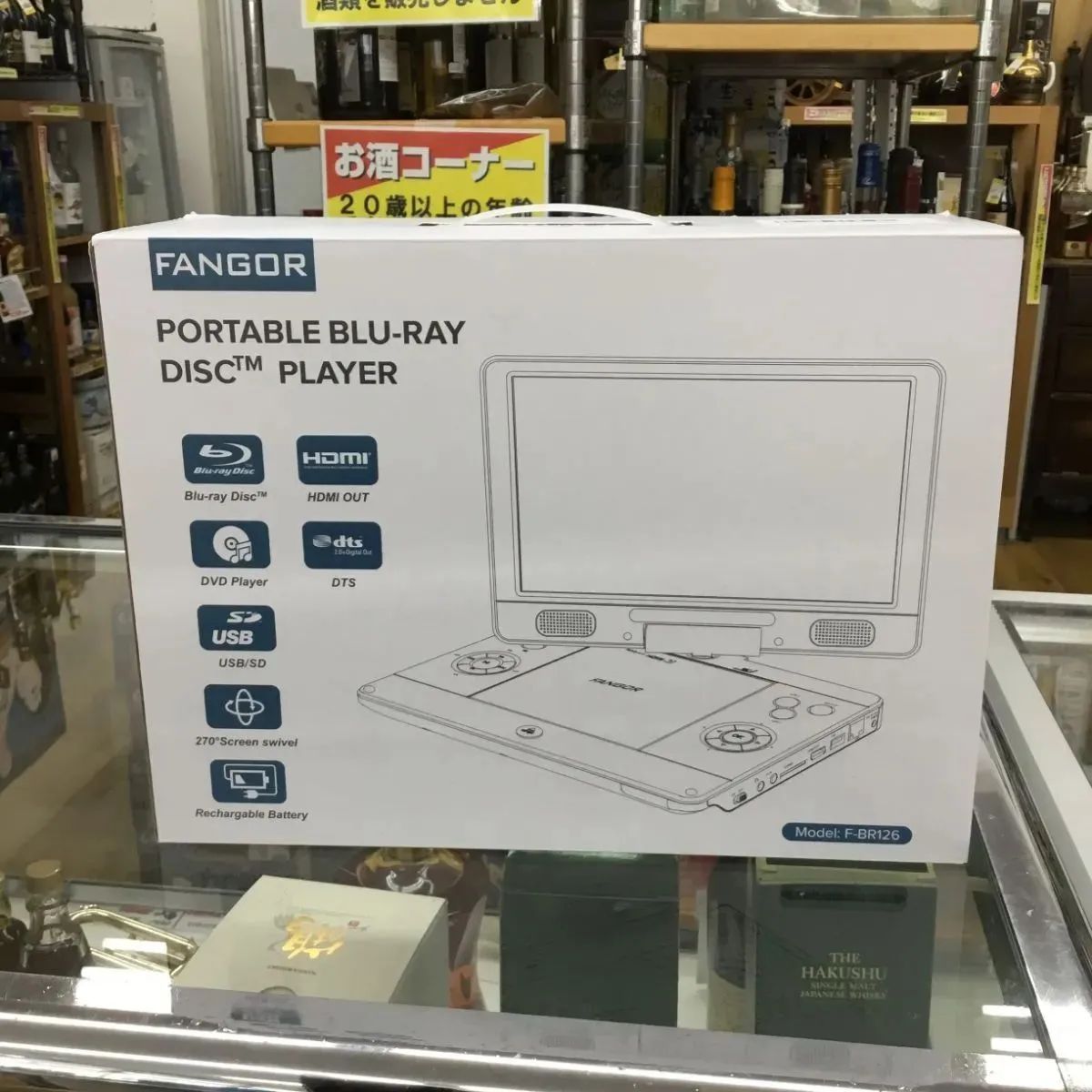 Superbe ポータブルブルーレイディスクプレーヤー 15.6インチ 大画面