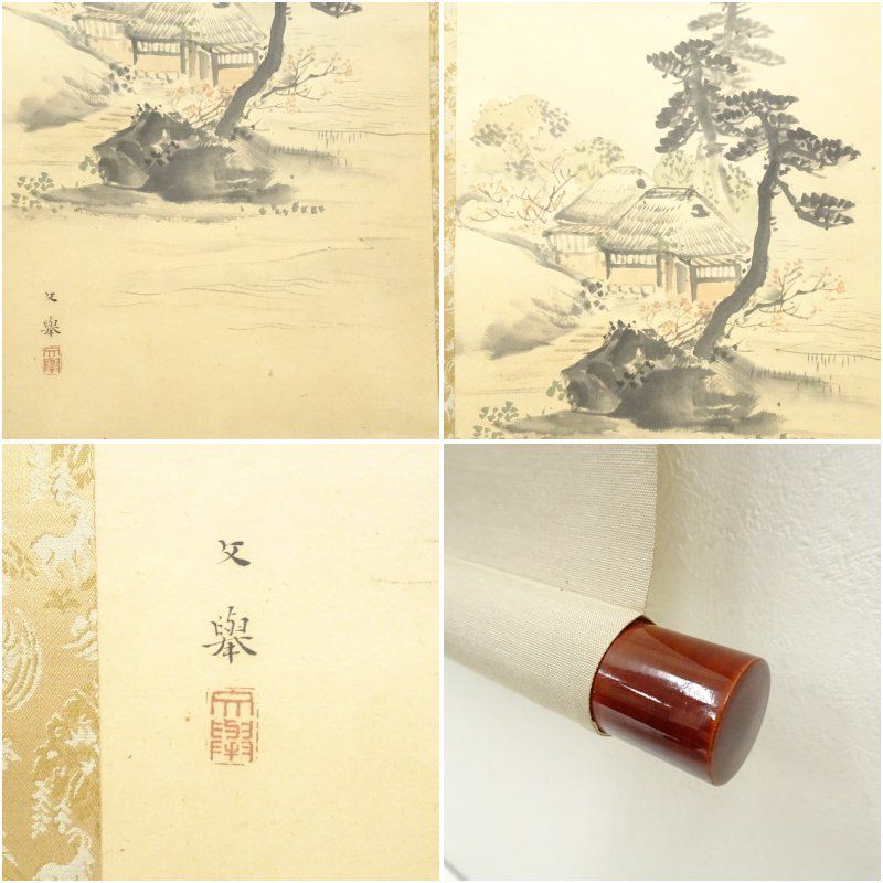 野村文挙筆 富士図 肉筆絹本掛軸 保護箱 掛け軸 床の間 書 おしゃれ 絵画 表具 芸術 茶道 年中掛け インテリア 茶掛 掛物 和室 IMPECCABLEHEALTHCARESERVICES_COM