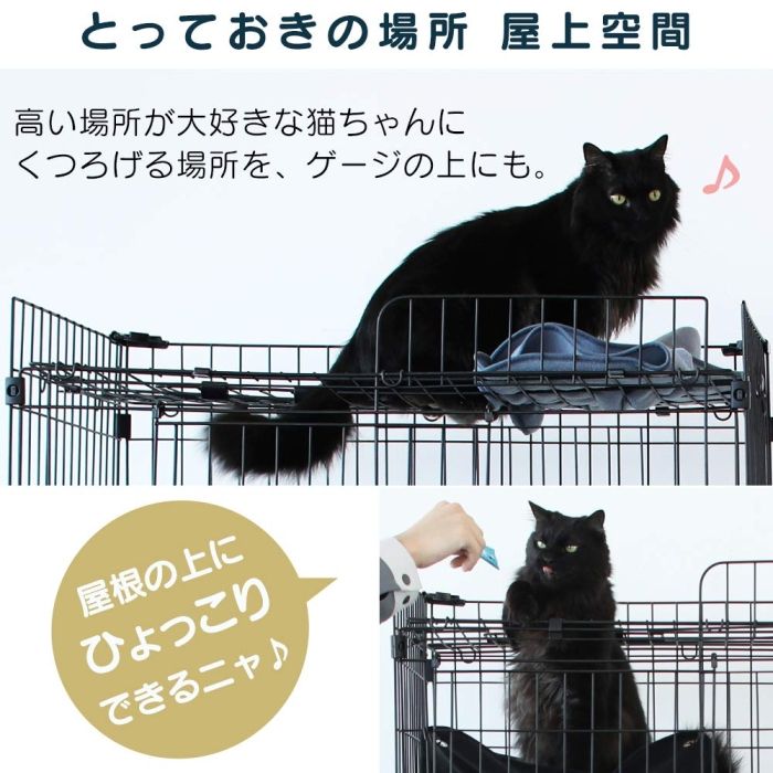 ルーフキャットケージ