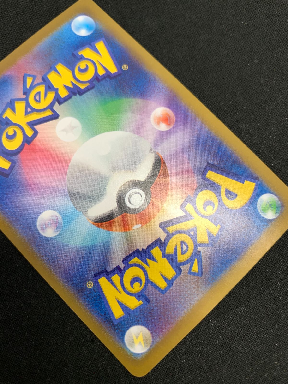 ポケモンカードゲーム PokeVaultJP ポケモンカードゲーム ポケカ ピカチュウex UR SV8-136 SV8 拡張