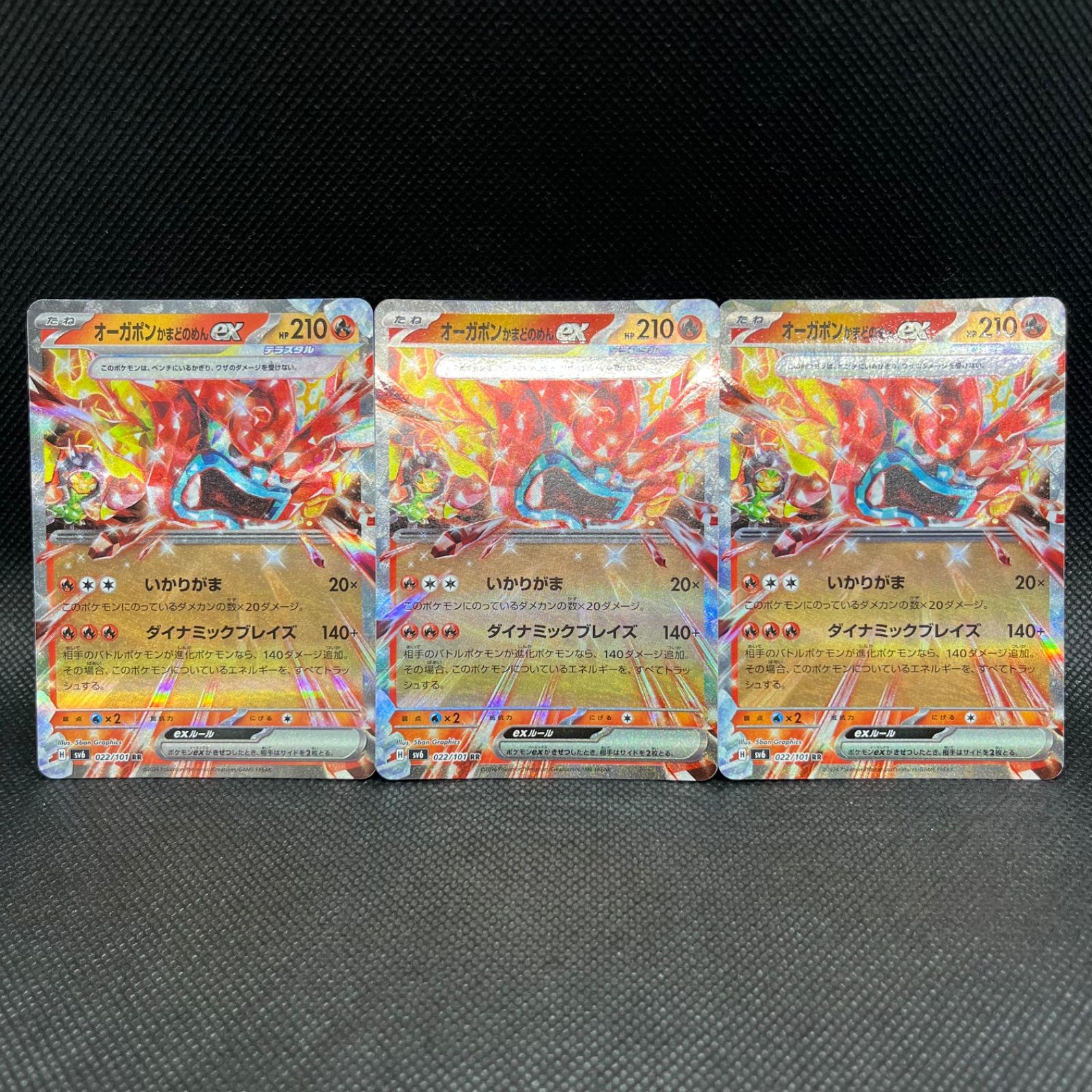 オーガポンかまどのめん3枚セット+α