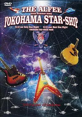 25th Summer 2006 YOKOHAMA STAR-SHIP Next One Night[DVD