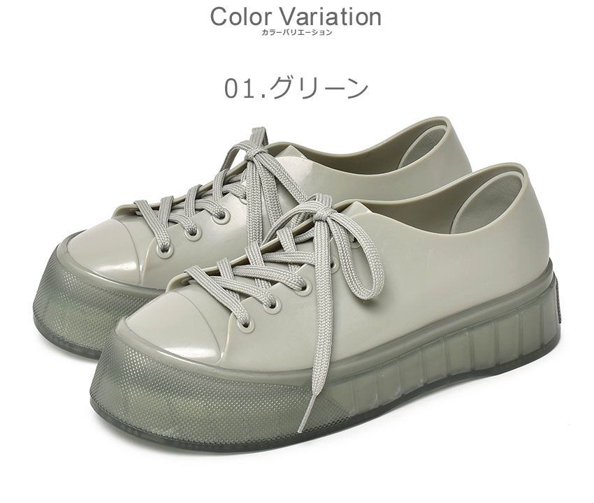 メリッサ Melissa Drive カジュアル ローテクスニーカー 1125-0229-1.jpg