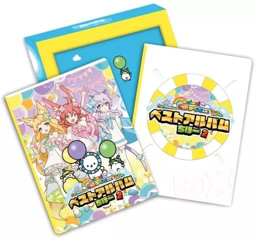 【まとめ売り】maimaiでらっくす CD 中古】ゲームミュージックCD maimai でらっくす ベストアルバム