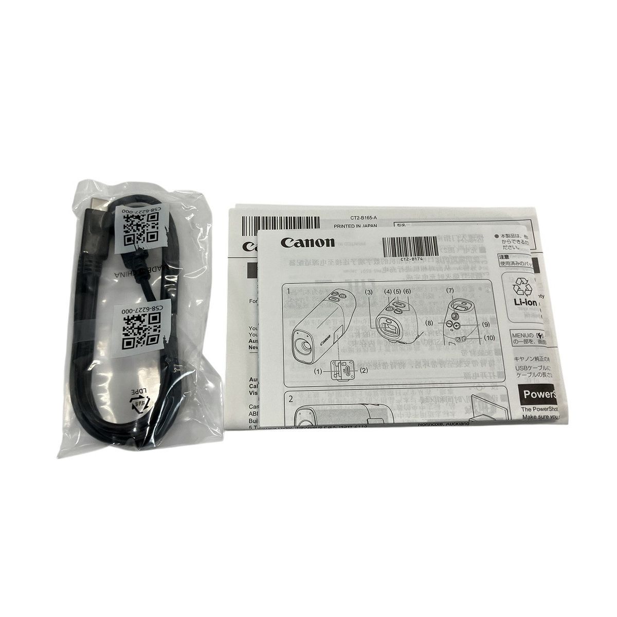 デジタルカメラ パワーショットズーム