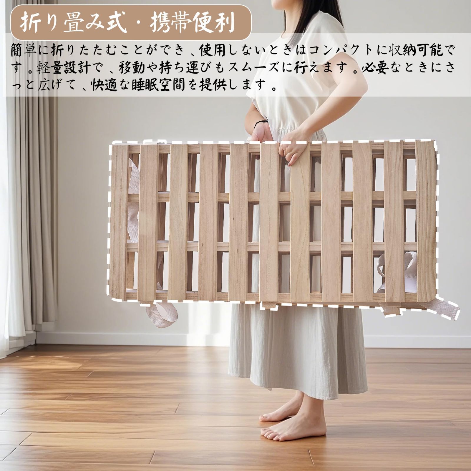 一人暮らし 畳み