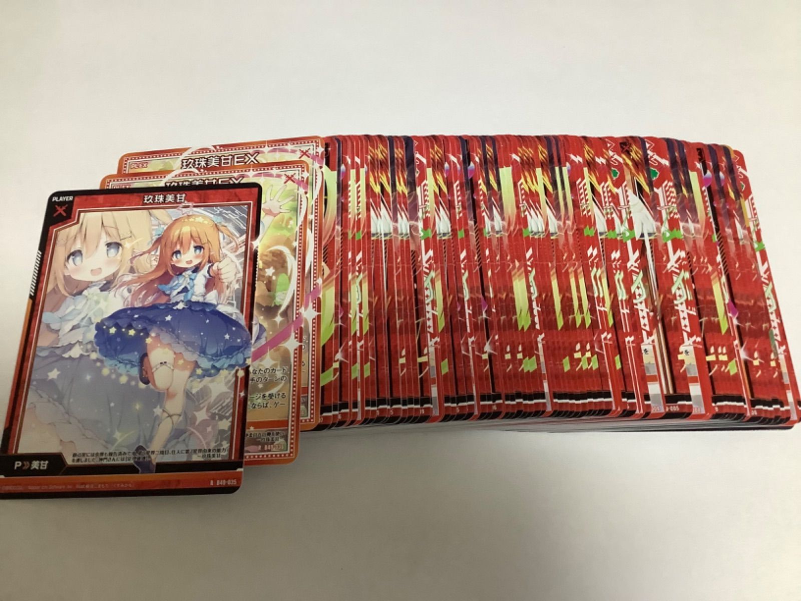 Z/X/ゼクス/B49/星火燎原編 でっかい 爆拳！綺羅星/SR/R+/R/N/各4