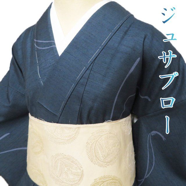 紬地 着物 リサイクル 正絹 袷 カジュアル ジュサブロー 兎の図 高麗納戸色 身丈156cm 裄63.5cm M きもの北條 A1285-8