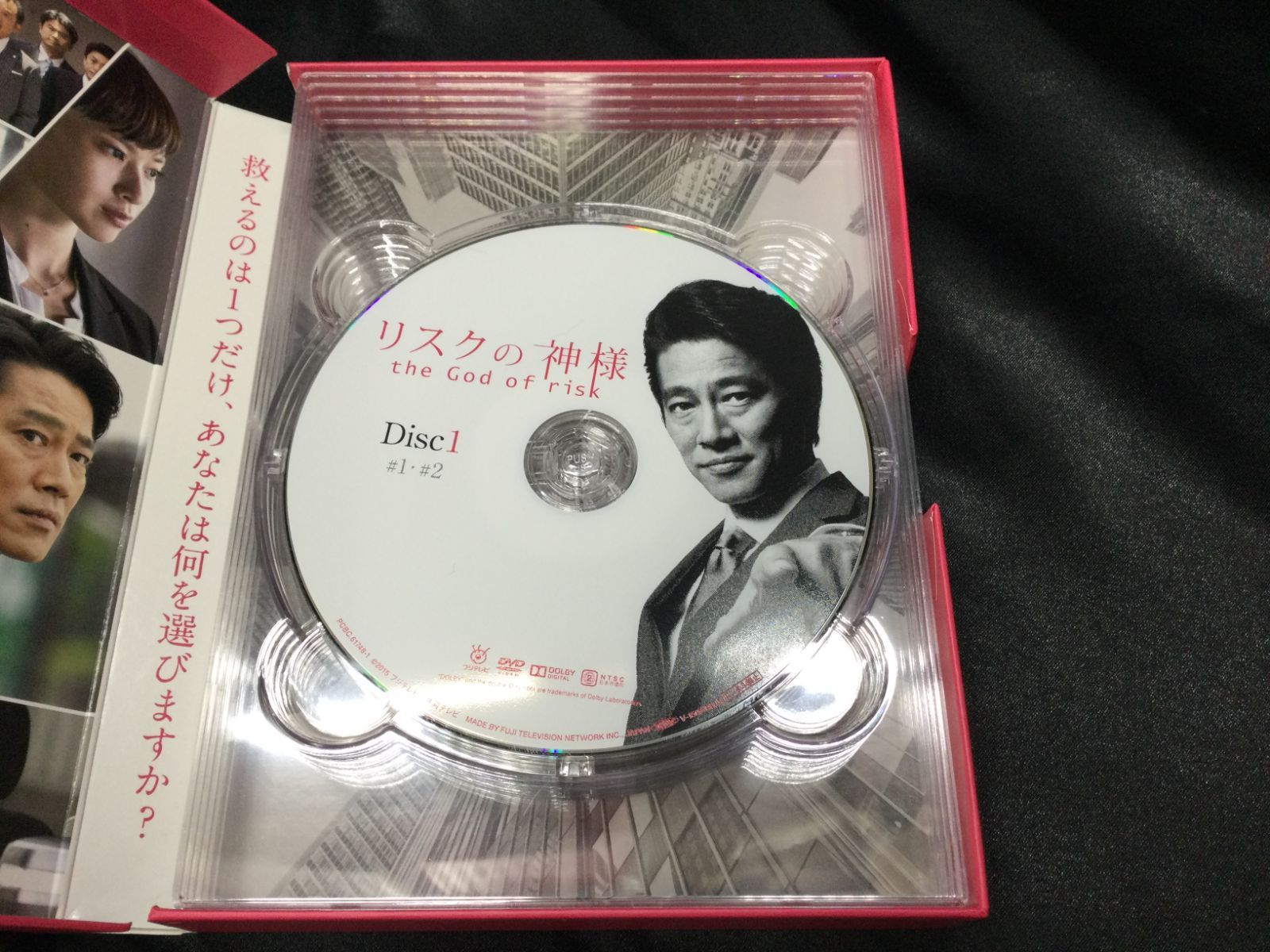 ☆ リスクの神様 DVD-BOX〈5枚組〉 - メルカリ