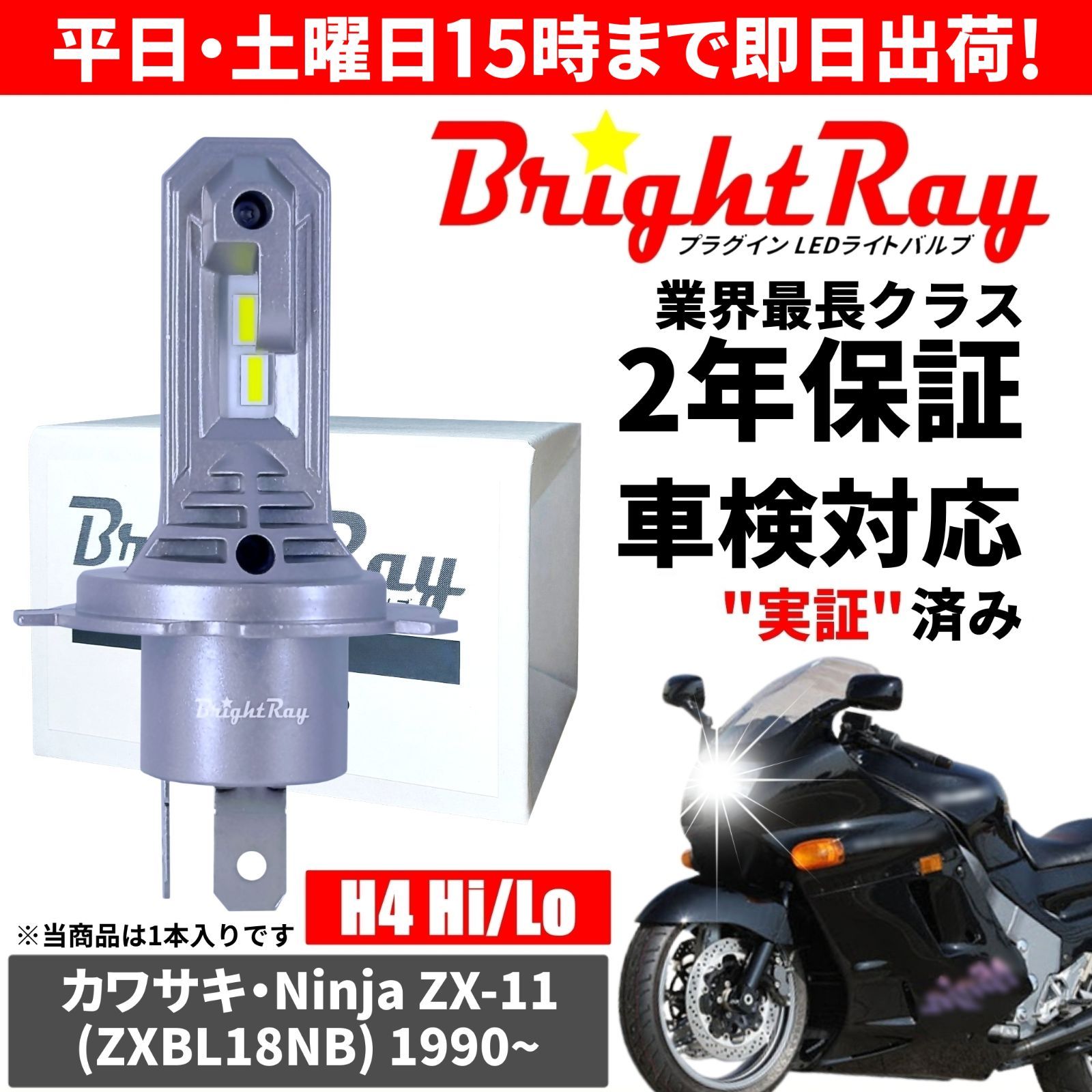 たんページ 楽天市場】デンセイオートヒンジ112SR-Bストップ付右勝手