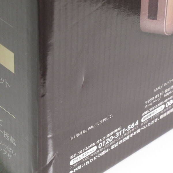 マイクロクロスカット