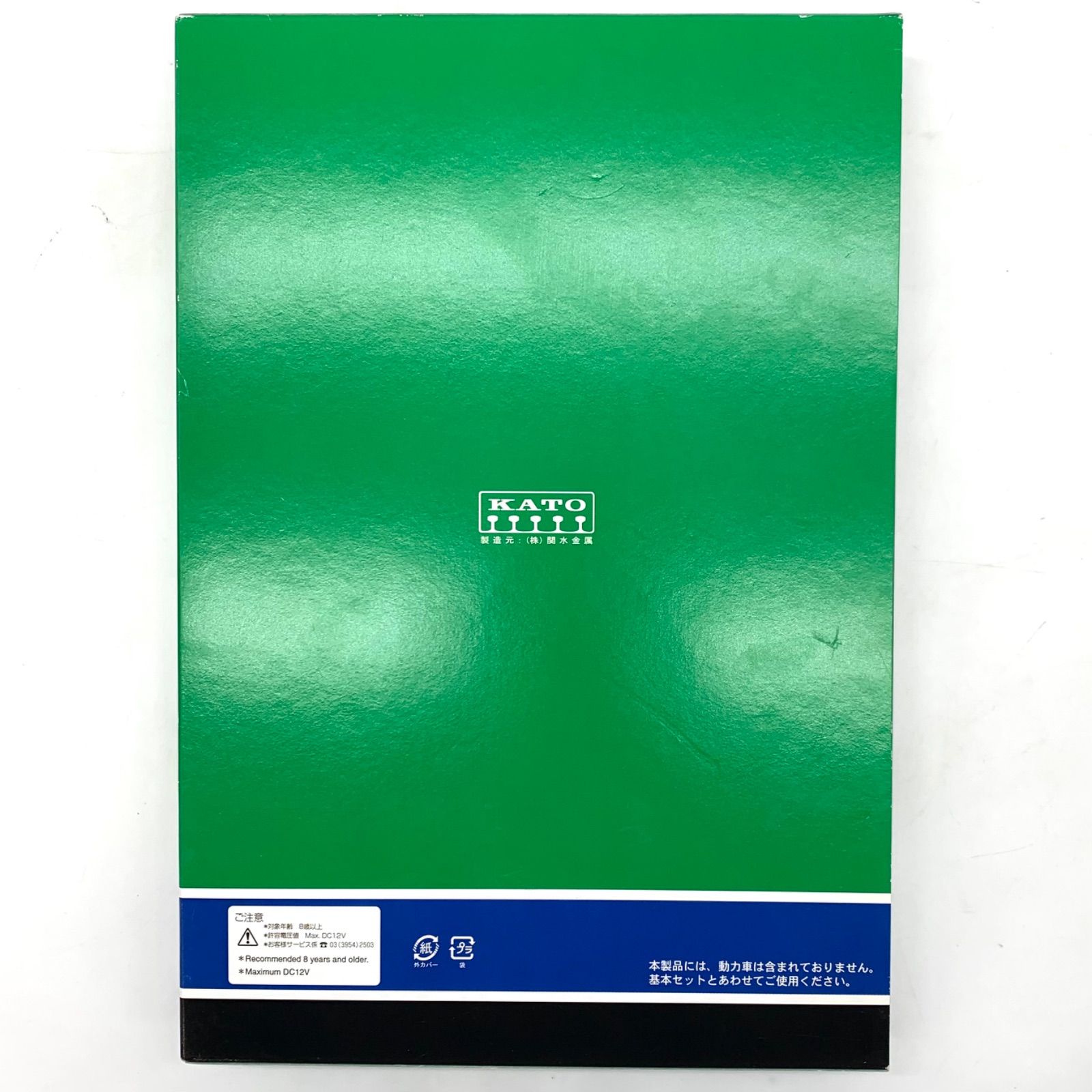 お買い得】KATO 10-579 E231系 増結セットA - メルカリ