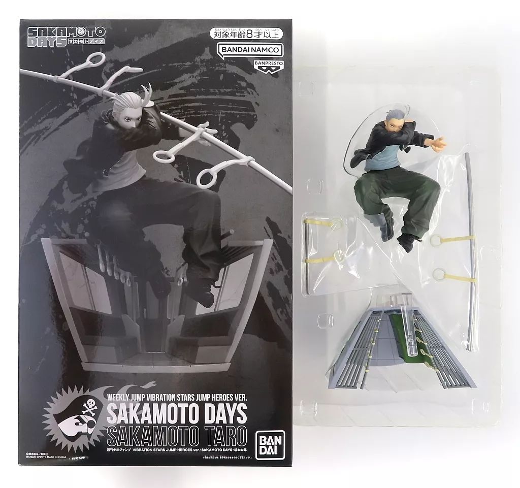 JUMP SAKAMOTO DAYS フィギュア 応募者全員サービス 坂本太郎 【公式通販】