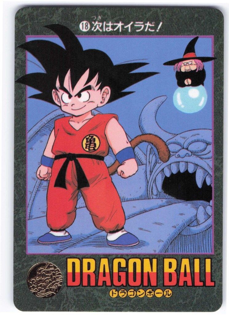 バ*ク様 ドラゴンボール ビジュアルアドベンチャー ノーマルカードセット1弾～4 バンダイ ビジュアルアドベンチャー（ノーマルカードダス） 1弾