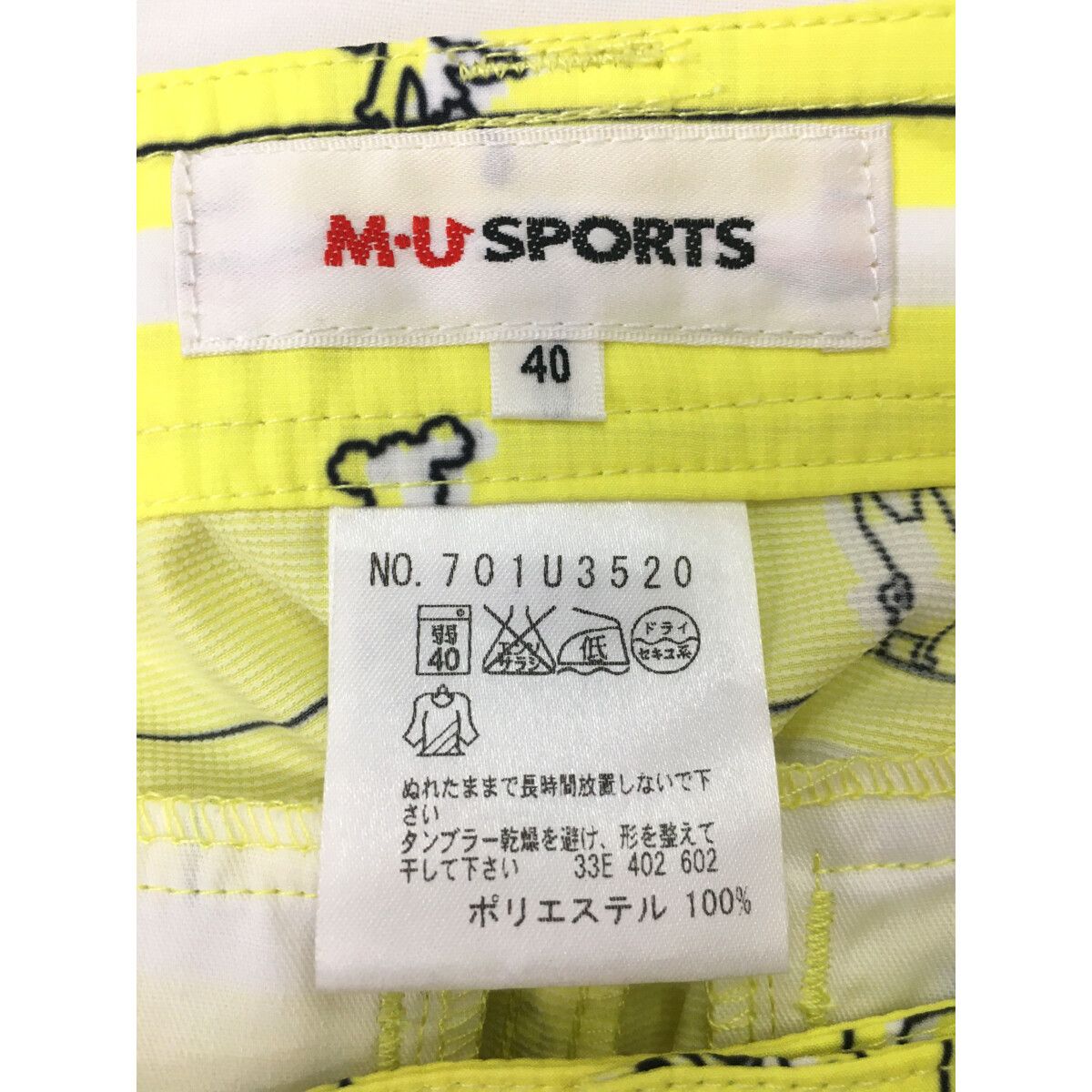 レディース エムユースポーツ MU SPORTS スカート 40(M) 黄
