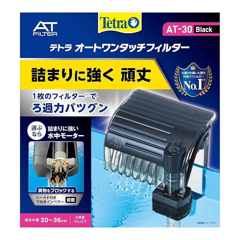 テトラ (Tetra) プラスチック オートワンタッチフィルター AT-30 外掛け式フィルターろ過 ラクラクお手入れ サカナ用 0