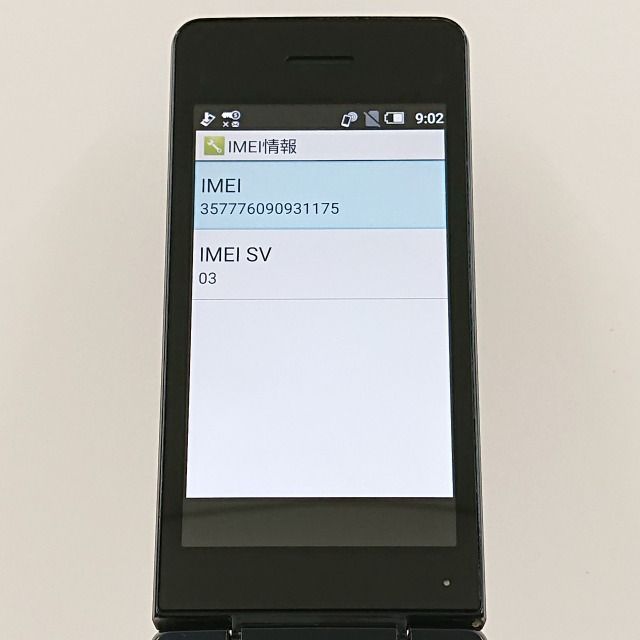 docomo AQUOS ケータイ SH-02L 本体 【公式通販】