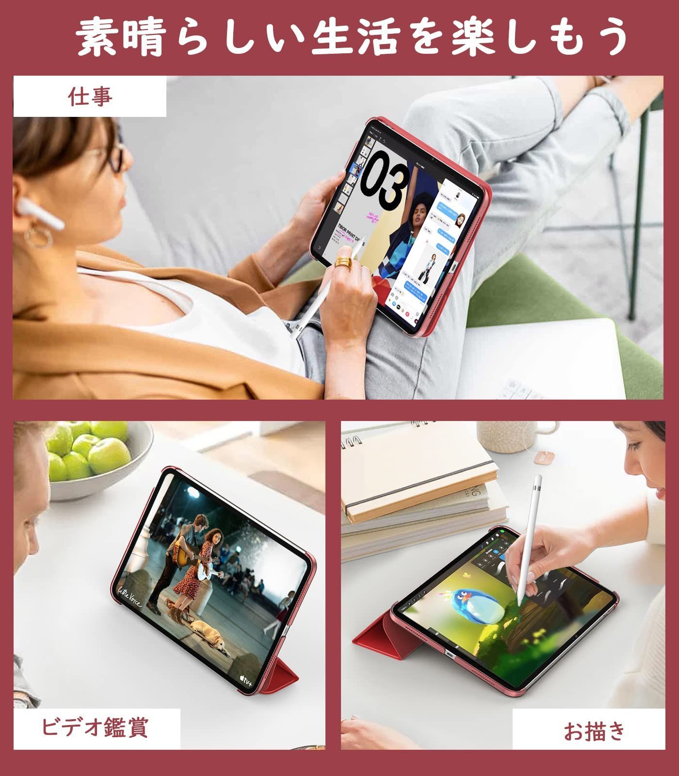 新品❣️ ESR iPad Pro 11 ケース 第三世代 5G 2021年用