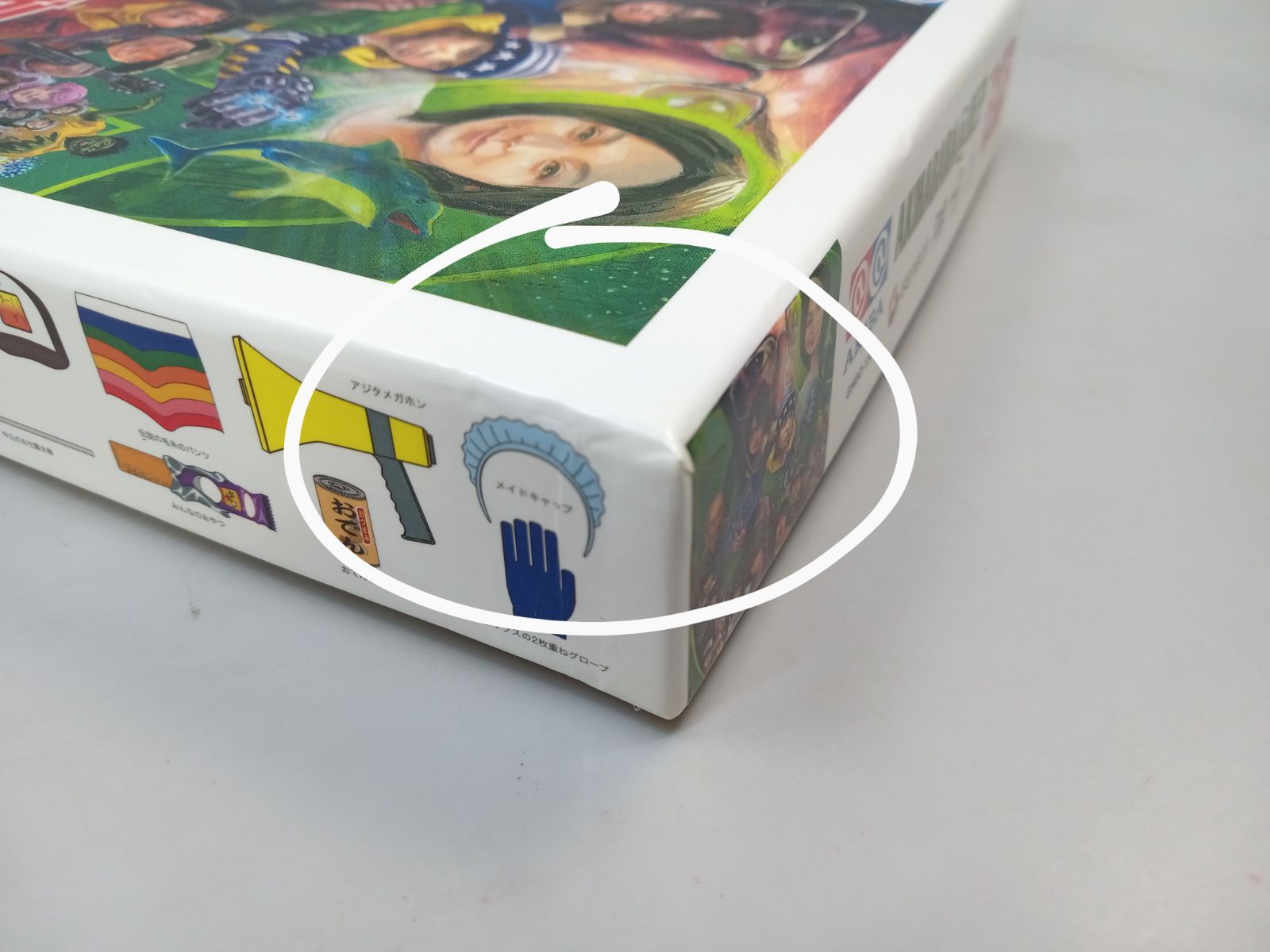 アキハバラ@DEEP ディレクターズカット DVD-BOX [DD0768-005